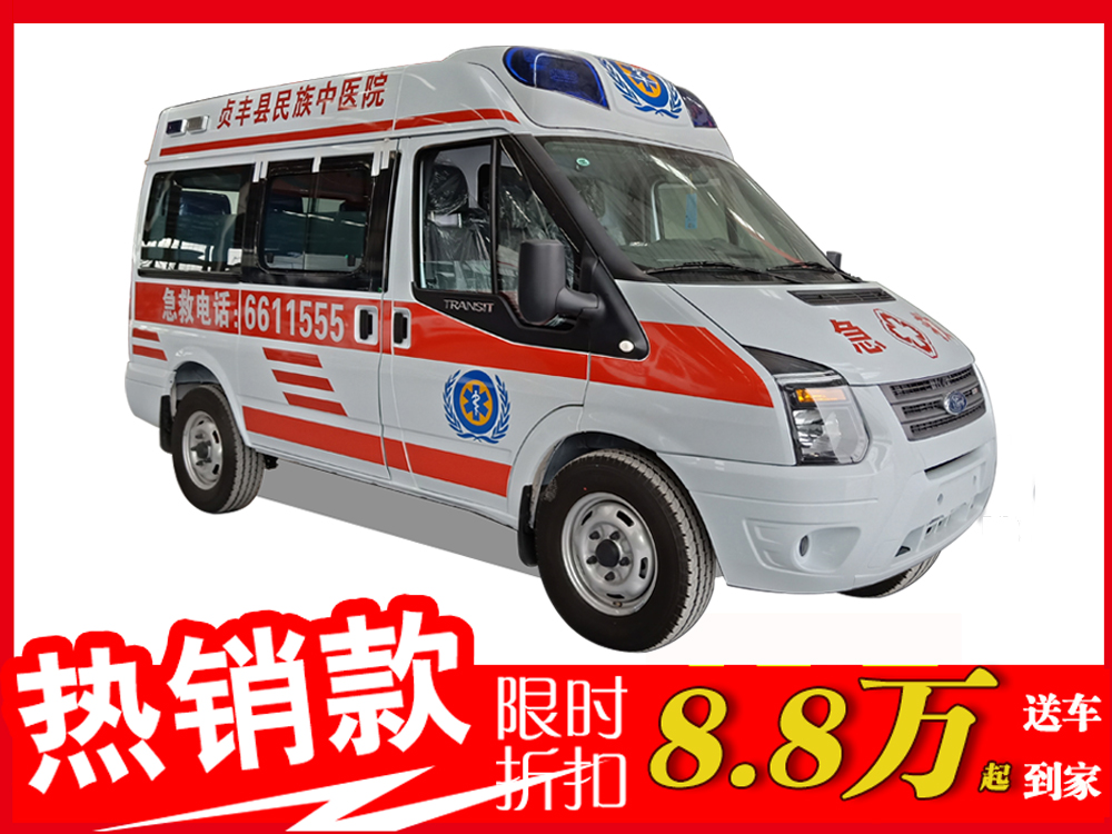國六福特V348短軸中頂負壓救護車